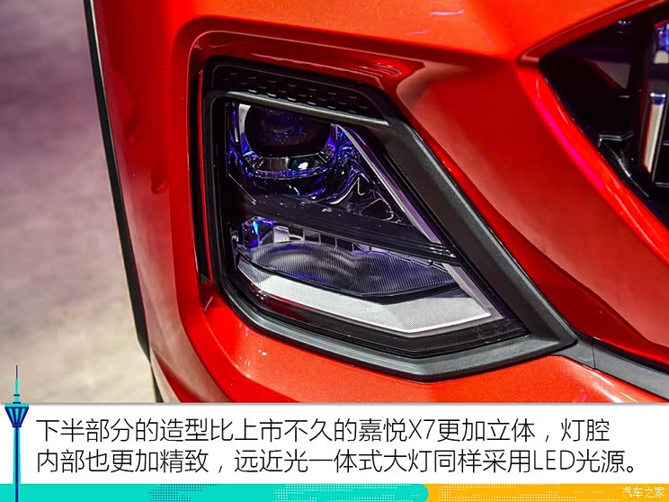 江淮汽车 嘉悦X8 2020款 基本型 江淮汽车 嘉悦X8 2020款 基本型