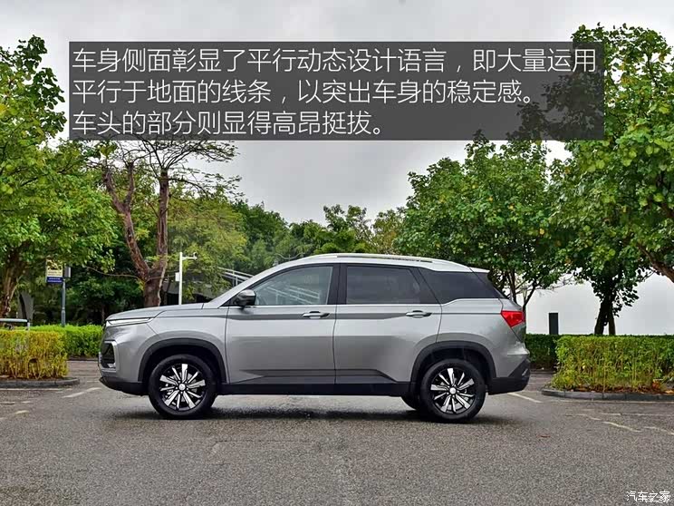 上汽通用五菱 宝骏530 2018款 1.5T 手动尊贵型