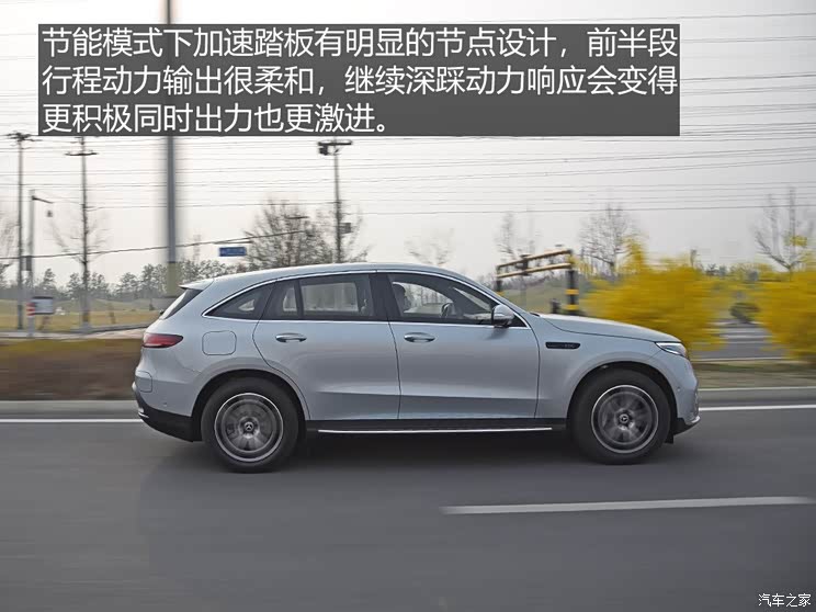 北京奔馳 奔馳EQC 2020款 EQC 400 4MATIC 北京奔馳 奔馳EQC 2020款 EQC 400 4MATIC