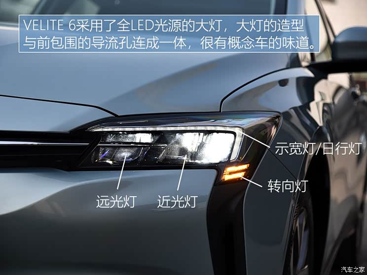 上汽通用别克 VELITE 6 2018款 纯电动 上汽通用别克 VELITE 6 2018款 纯电动