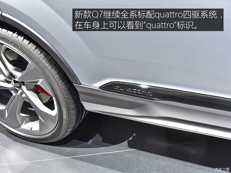 奥迪(进口) 奥迪Q7 2020款 基本型 奥迪(进口) 奥迪Q7 2020款 基本型