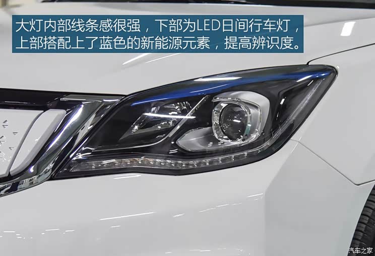 东风汽车 富康ES500 2019款 睿尊版 东风汽车 富康ES500 2019款 睿尊版