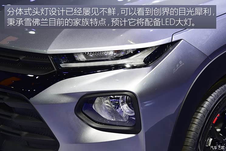 上汽通用雪佛兰 创界 2019款 基本型 上汽通用雪佛兰 创界 2019款 基本型