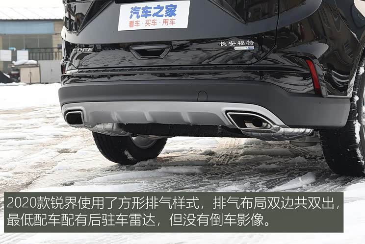 长安福特 锐界 2020款 EcoBoost 245 两驱精锐型 5座 长安福特 锐界 2020款 EcoBoost 245 两驱精锐型 5座