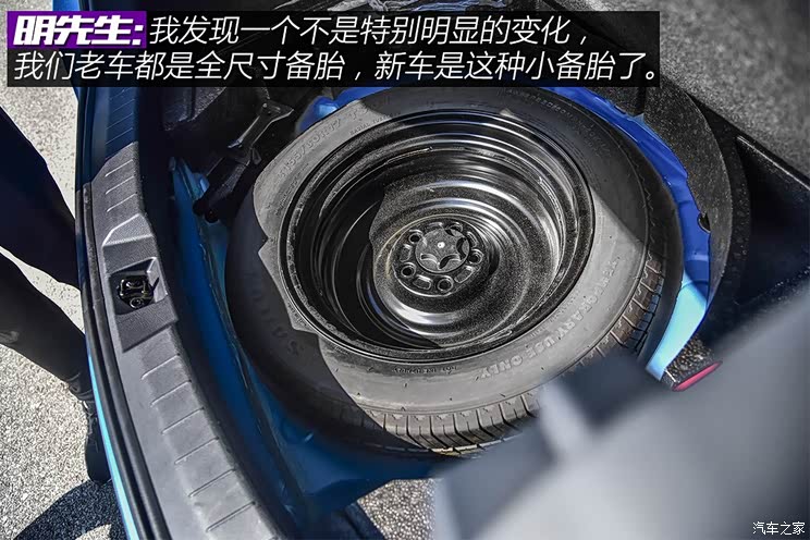海马汽车 海马S5 2019款 230T 自动智联旗舰型