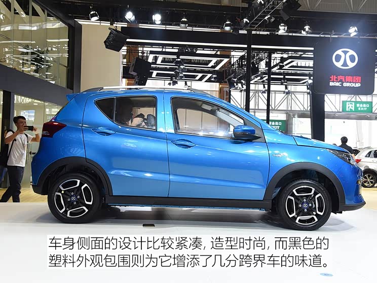 北汽新能源 北汽新能源EC3 2018款 灵秀版