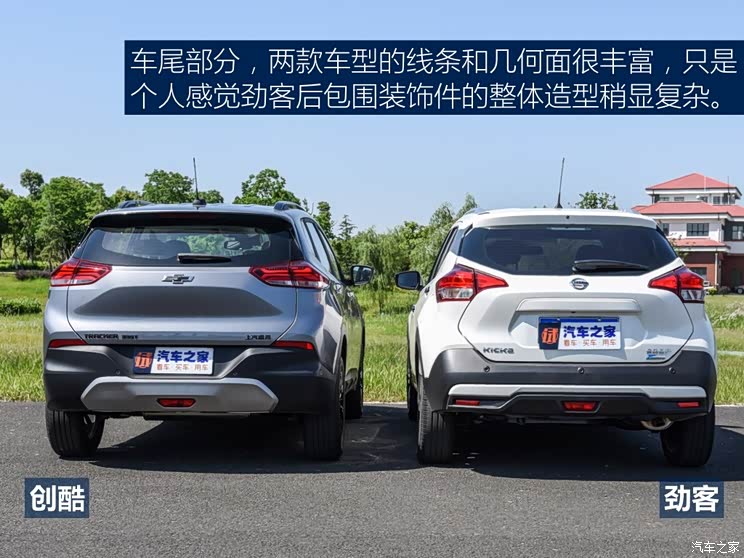 上汽通用雪佛兰 创酷 2019款 Redline 335T CVT尊版 国VI