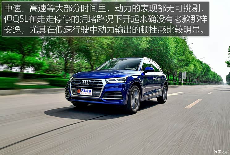 一汽-大眾奧迪 奧迪Q5L 2020款 40 TFSI 榮享時尚型 一汽-大眾奧迪 奧迪Q5L 2020款 40 TFSI 榮享時尚型