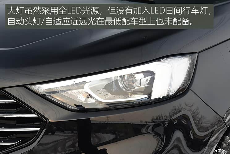 长安福特 锐界 2020款 EcoBoost 245 两驱精锐型 5座 长安福特 锐界 2020款 EcoBoost 245 两驱精锐型 5座