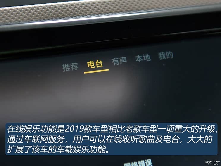 东风雪铁龙 雪铁龙C4L 2019款 350THP 自动领先型 东风雪铁龙 雪铁龙C4L 2019款 350THP 自动领先型