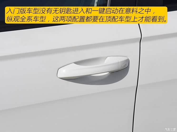 上汽大众 朗逸 2018款 1.5L 自动风尚版 上汽大众 朗逸 2018款 1.5L 自动风尚版