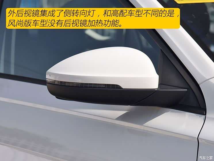 上汽大众 朗逸 2018款 1.5L 自动风尚版 上汽大众 朗逸 2018款 1.5L 自动风尚版