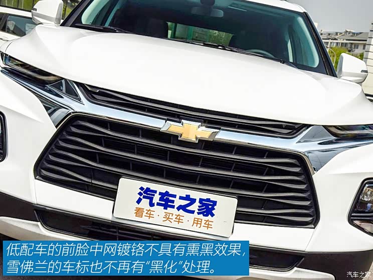 上汽通用雪佛兰 开拓者 2020款 650T 7座型版