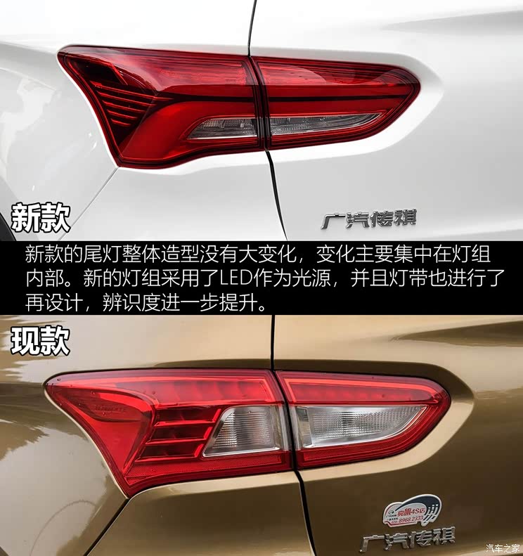 广汽乘用车 传祺GS4 2018款 235T 自动两驱高配