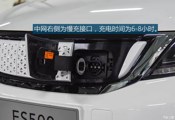 东风汽车 富康ES500 2019款 睿尊版 东风汽车 富康ES500 2019款 睿尊版