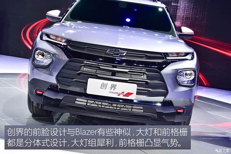 上汽通用雪佛兰 创界 2019款 基本型 上汽通用雪佛兰 创界 2019款 基本型