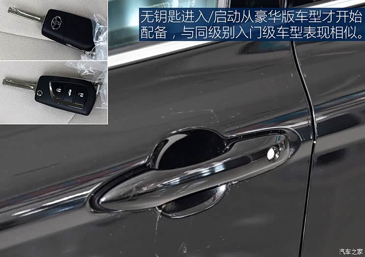 广汽丰田 凯美瑞 2018款 2.0E 精英版 广汽丰田 凯美瑞 2018款 2.0E 精英版