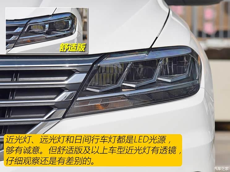 上汽大众 朗逸 2018款 1.5L 自动风尚版 上汽大众 朗逸 2018款 1.5L 自动风尚版