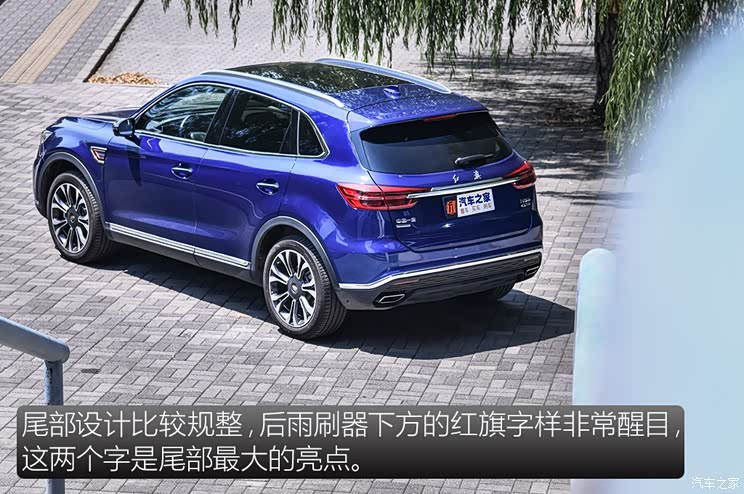 一汽红旗 红旗HS5 2019款 2.0T 智联旗享四驱版