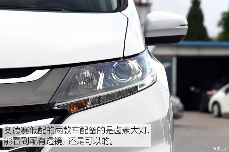 广汽本田 奥德赛 2018款 2.4L 舒适版