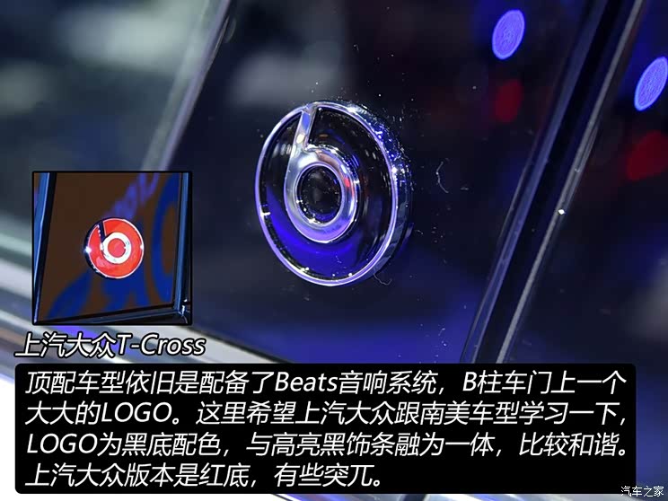 大众(进口) T-Cross(海外) 2019款 南美版