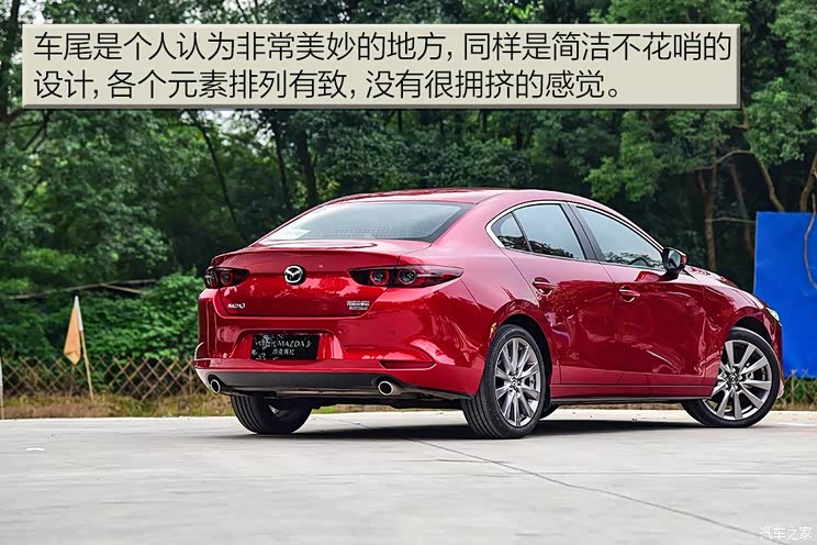 长安马自达 马自达3 昂克赛拉 2020款 2.0L 自动质豪版