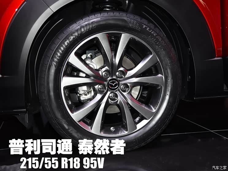 马自达(进口) 马自达CX-30 2020款 基本型