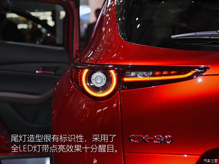 马自达(进口) 马自达CX-30 2020款 基本型