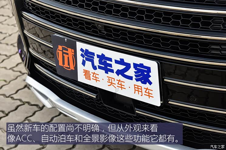 星途 星途-TX 2018款 TXL 星途 星途-TX 2018款 TXL