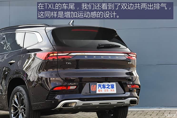 星途 星途-TX 2018款 TXL 星途 星途-TX 2018款 TXL
