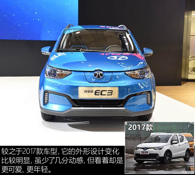 北汽新能源 北汽新能源EC3 2018款 灵秀版