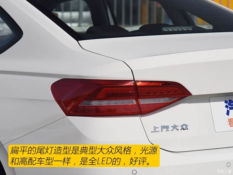 上汽大众 朗逸 2018款 1.5L 自动风尚版 上汽大众 朗逸 2018款 1.5L 自动风尚版