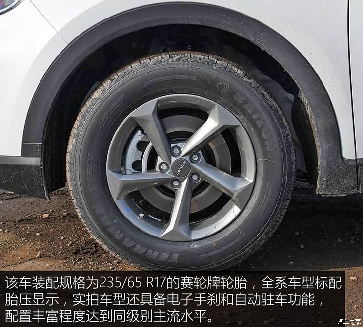 奇瑞汽车 捷途X70M 2020款 1.5T DCT相伴型 奇瑞汽车 捷途X70M 2020款 1.5T DCT相伴型