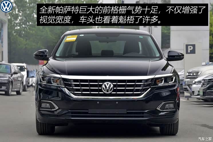 上汽大众 帕萨特 2019款 280TSI 商务版 国VI 上汽大众 帕萨特 2019款 280TSI 商务版 国VI