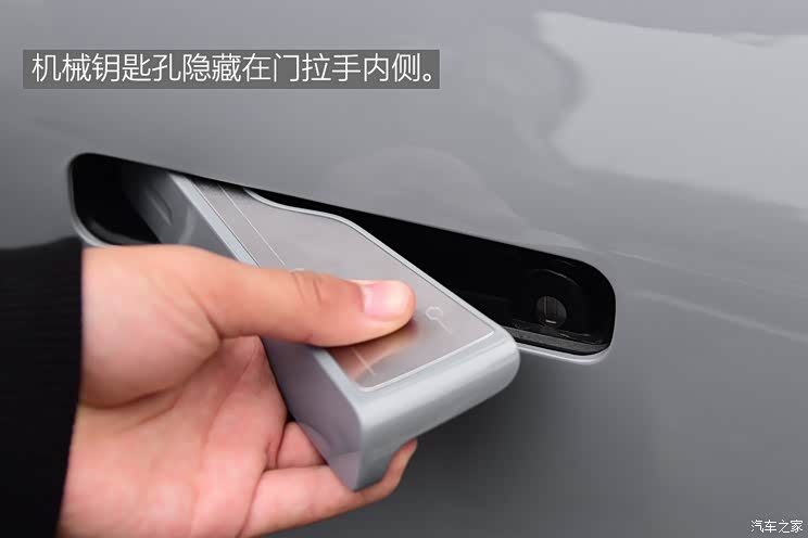 吉利汽车 吉利icon 2020款 旗舰型 吉利汽车 吉利icon 2020款 旗舰型