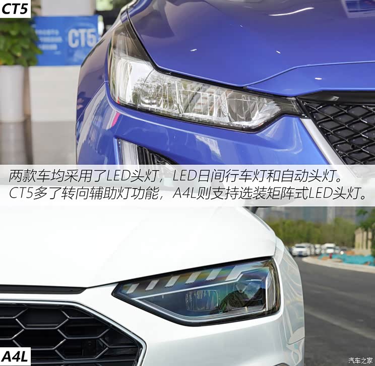 上汽通用凯迪拉克 凯迪拉克CT5 2020款 改款 28T 领先运动型