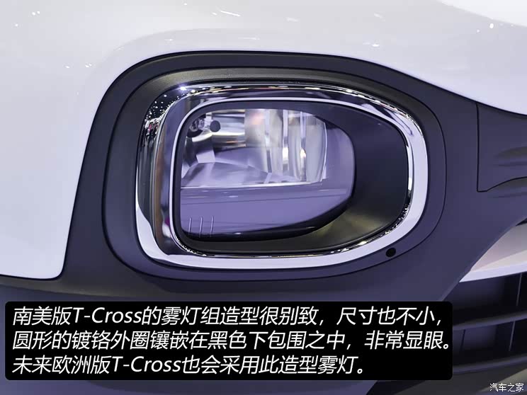 大众(进口) T-Cross(海外) 2019款 南美版