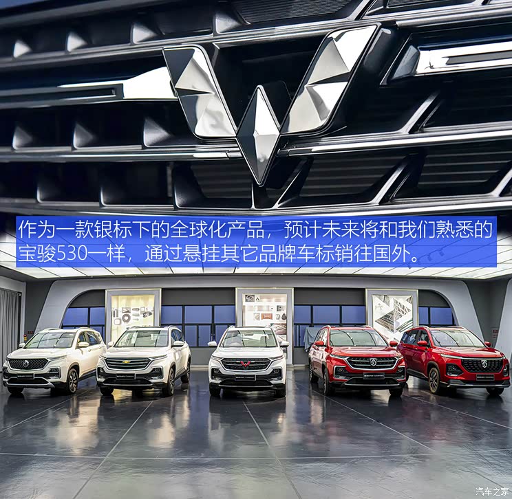 上汽通用五菱 五菱凯捷 2020款 基本型 上汽通用五菱 五菱凯捷 2020款 基本型