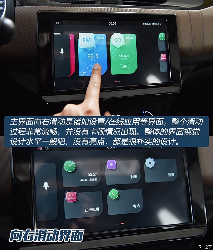 东风雪铁龙 雪铁龙C4L 2019款 350THP 自动领先型 东风雪铁龙 雪铁龙C4L 2019款 350THP 自动领先型