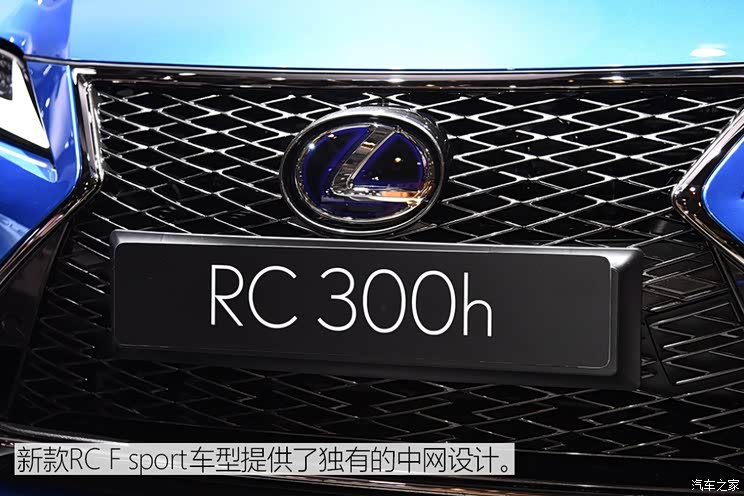 雷克萨斯 雷克萨斯RC 2019款 RC 300h 雷克萨斯 雷克萨斯RC 2019款 RC 300h