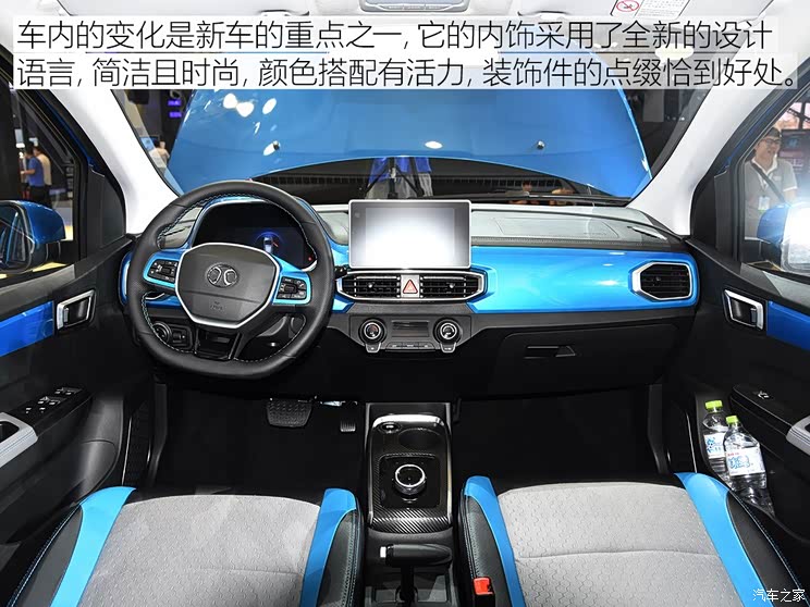 北汽新能源 北汽新能源EC3 2018款 灵秀版