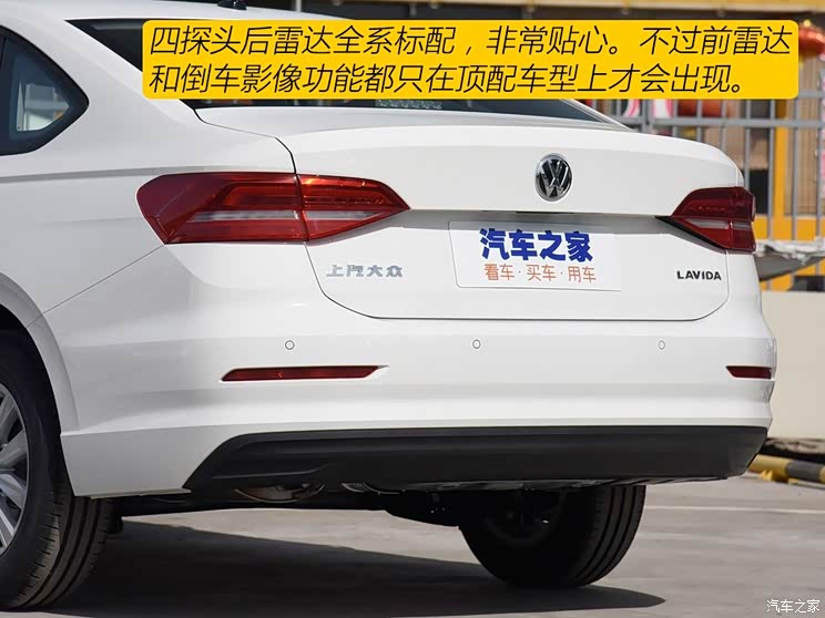 上汽大众 朗逸 2018款 1.5L 自动风尚版 上汽大众 朗逸 2018款 1.5L 自动风尚版