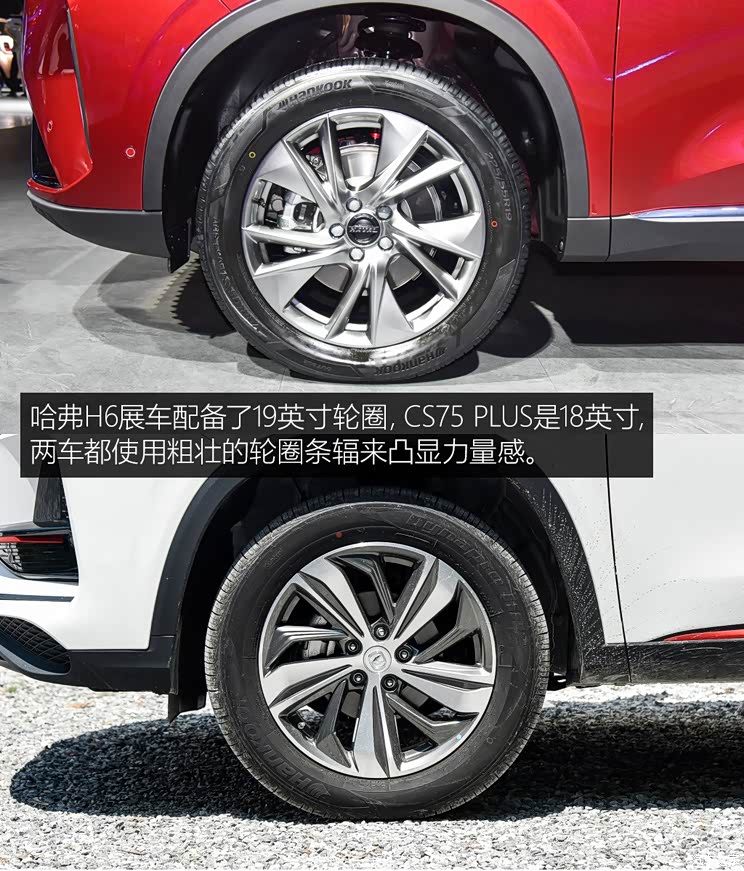 长城汽车 哈弗H6 2021款 第三代 1.5T 高配 长城汽车 哈弗H6 2021款 第三代 1.5T 高配