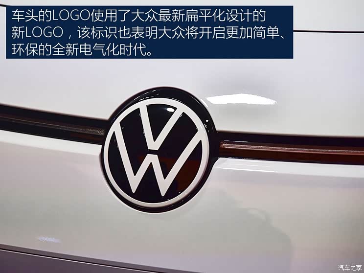 大众(进口) 大众ID.3 2019款 基本型 大众(进口) 大众ID.3 2019款 基本型