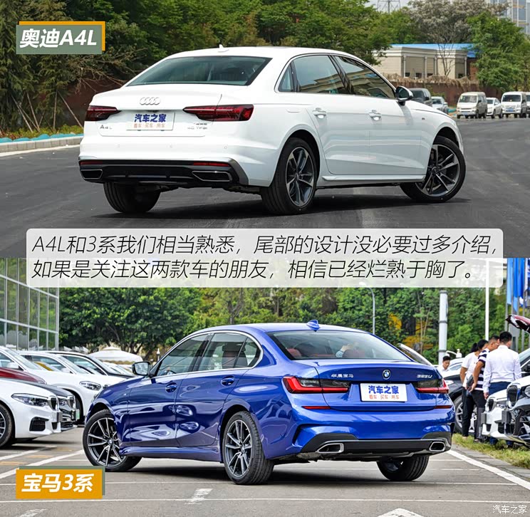 华晨宝马 宝马3系 2021款 325Li M运动套装