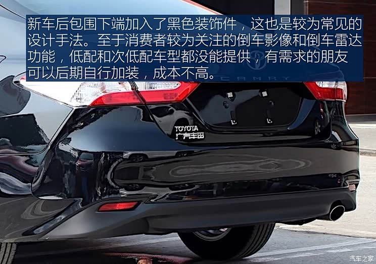 广汽丰田 凯美瑞 2018款 2.0E 精英版 广汽丰田 凯美瑞 2018款 2.0E 精英版