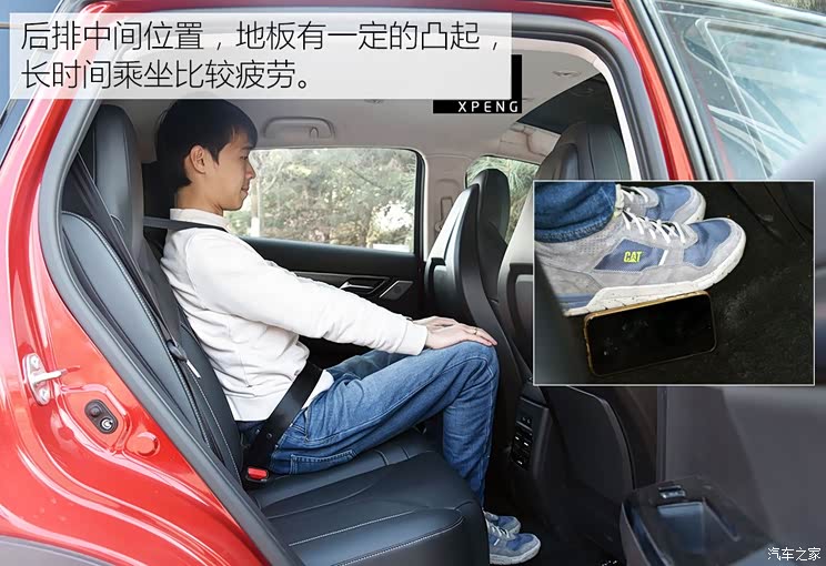 小鹏汽车 小鹏汽车G3 2018款 尊享版