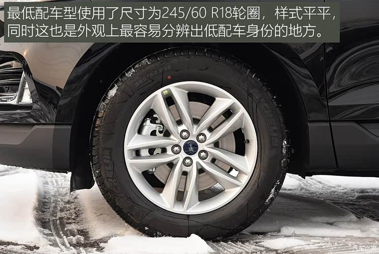 长安福特 锐界 2020款 EcoBoost 245 两驱精锐型 5座 长安福特 锐界 2020款 EcoBoost 245 两驱精锐型 5座