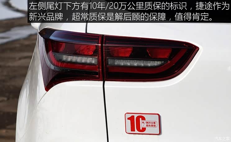 奇瑞汽车 捷途X70M 2020款 1.5T DCT相伴型 奇瑞汽车 捷途X70M 2020款 1.5T DCT相伴型