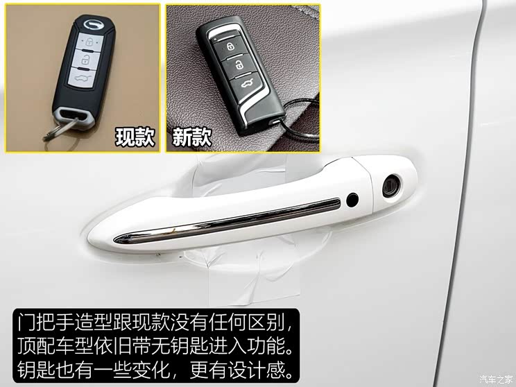 广汽乘用车 传祺GS4 2018款 235T 自动两驱高配